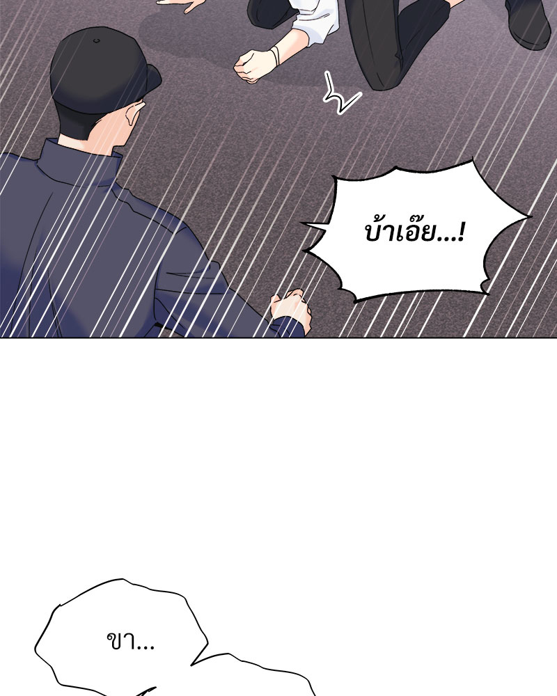 หน้า 87