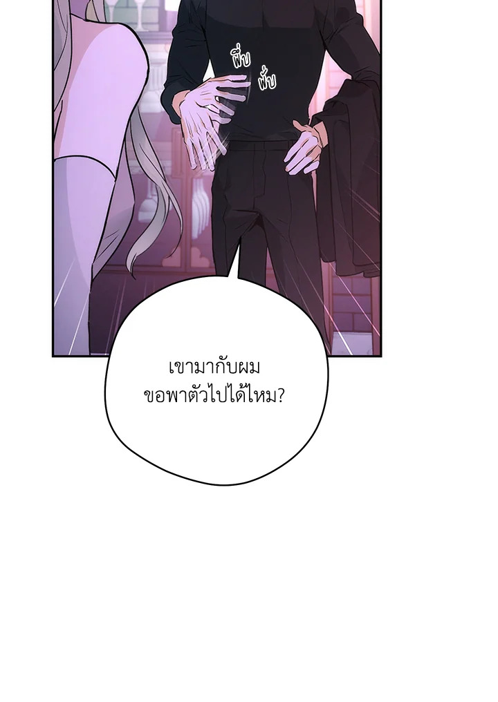 หน้า 84