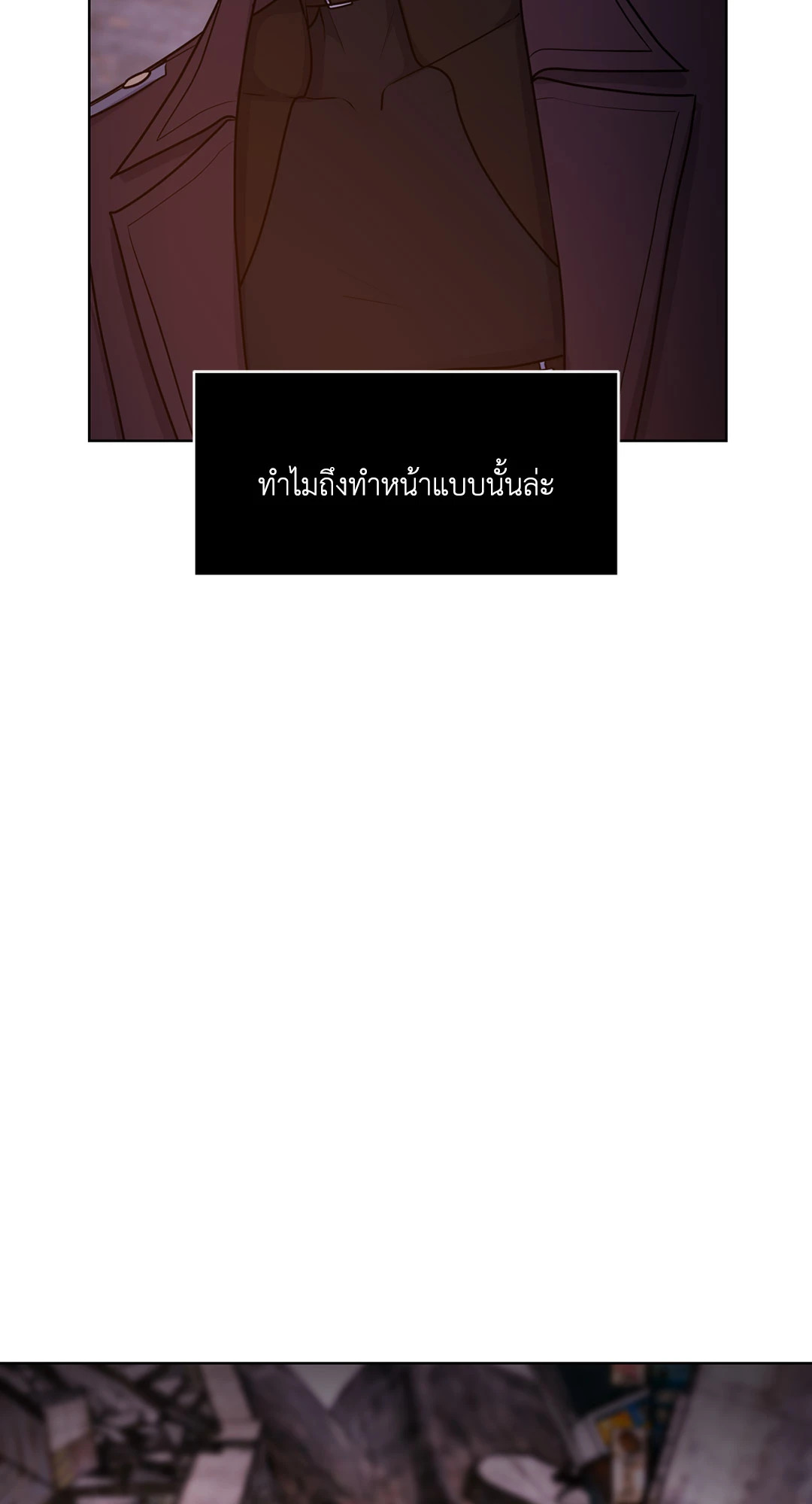 หน้า 97