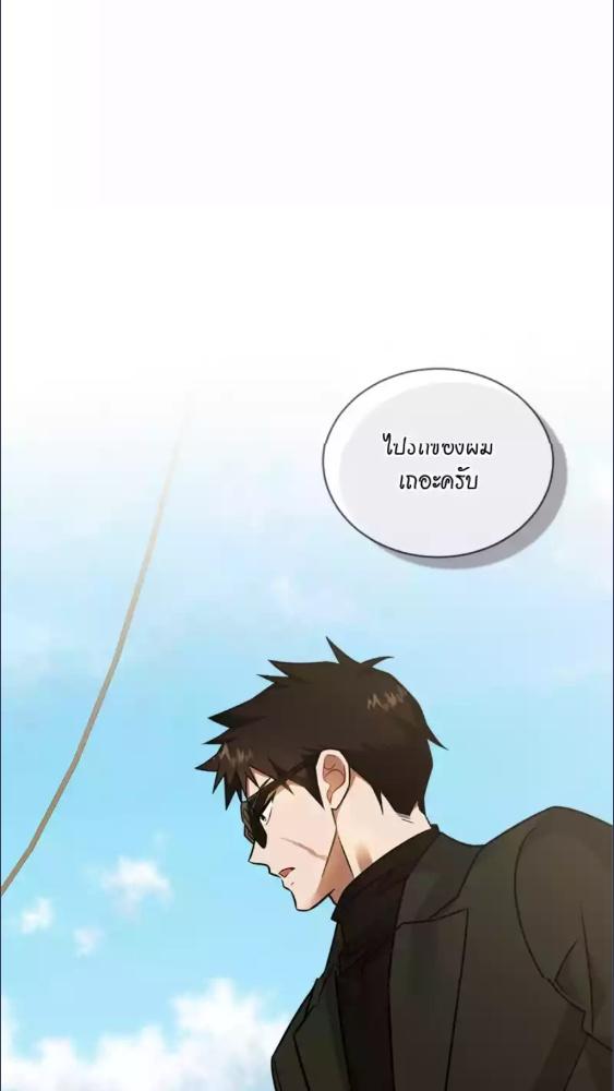 หน้า 79