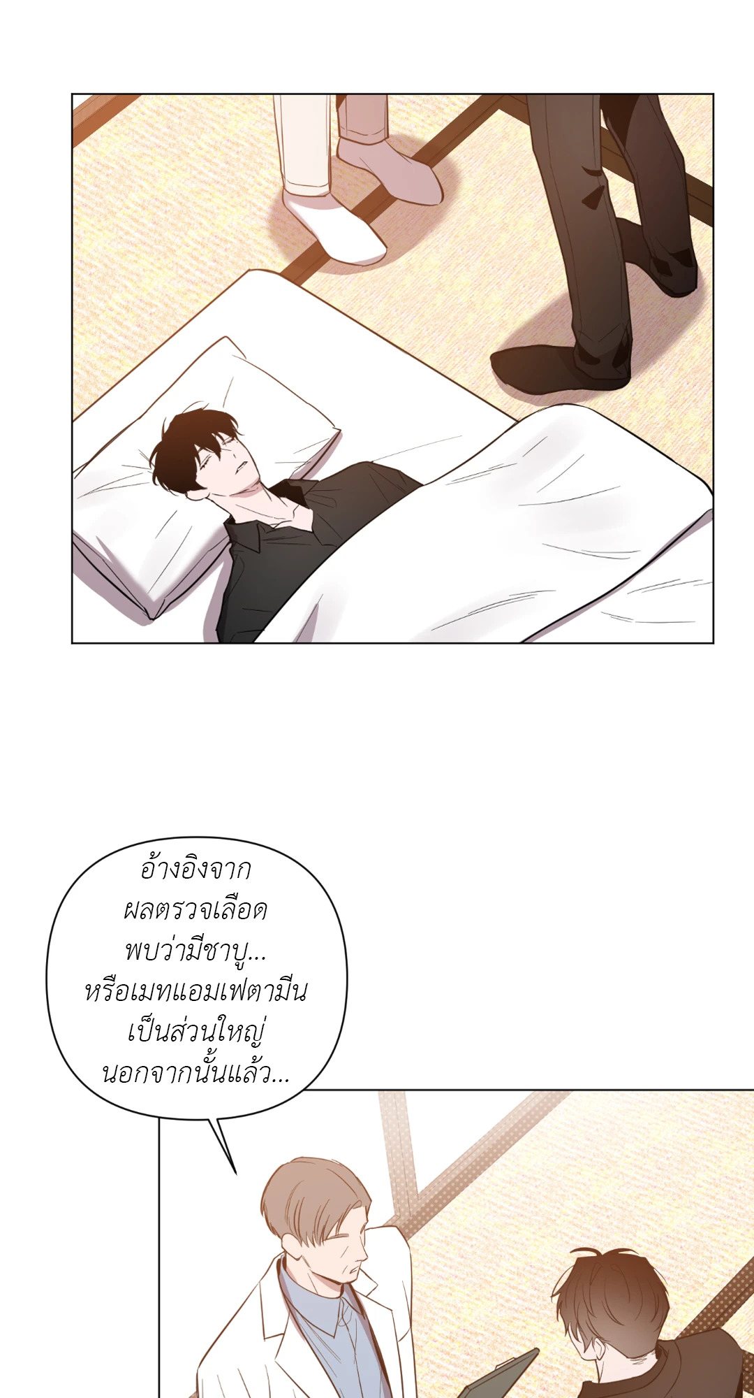 หน้า 32