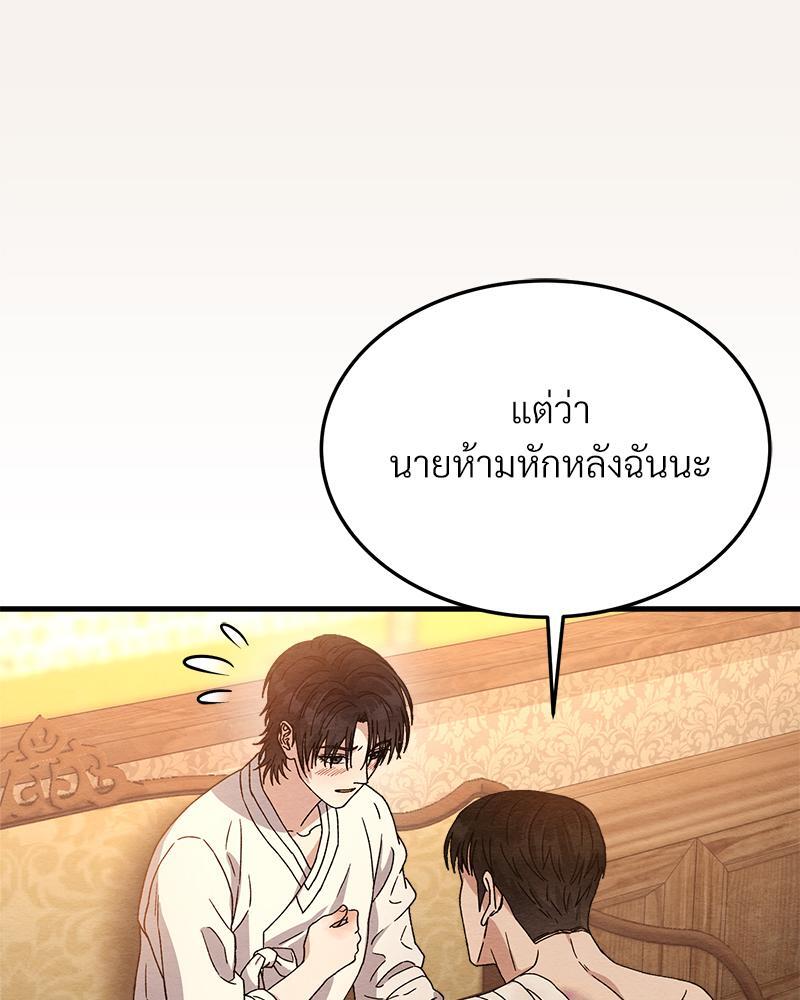 หน้า 112