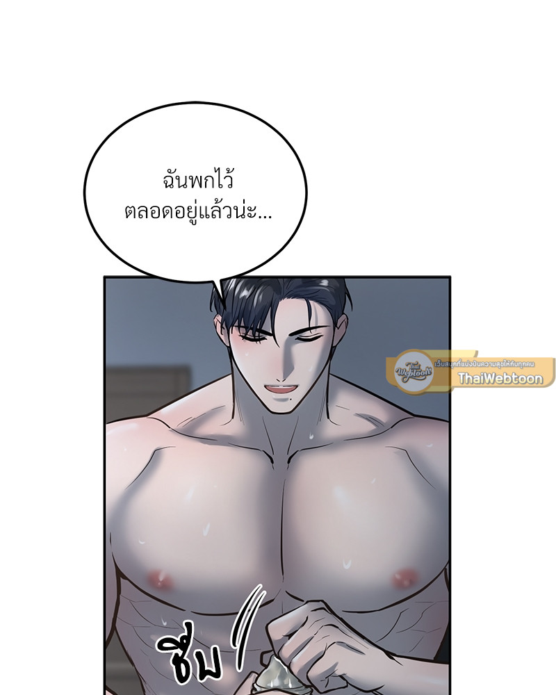 หน้า 73