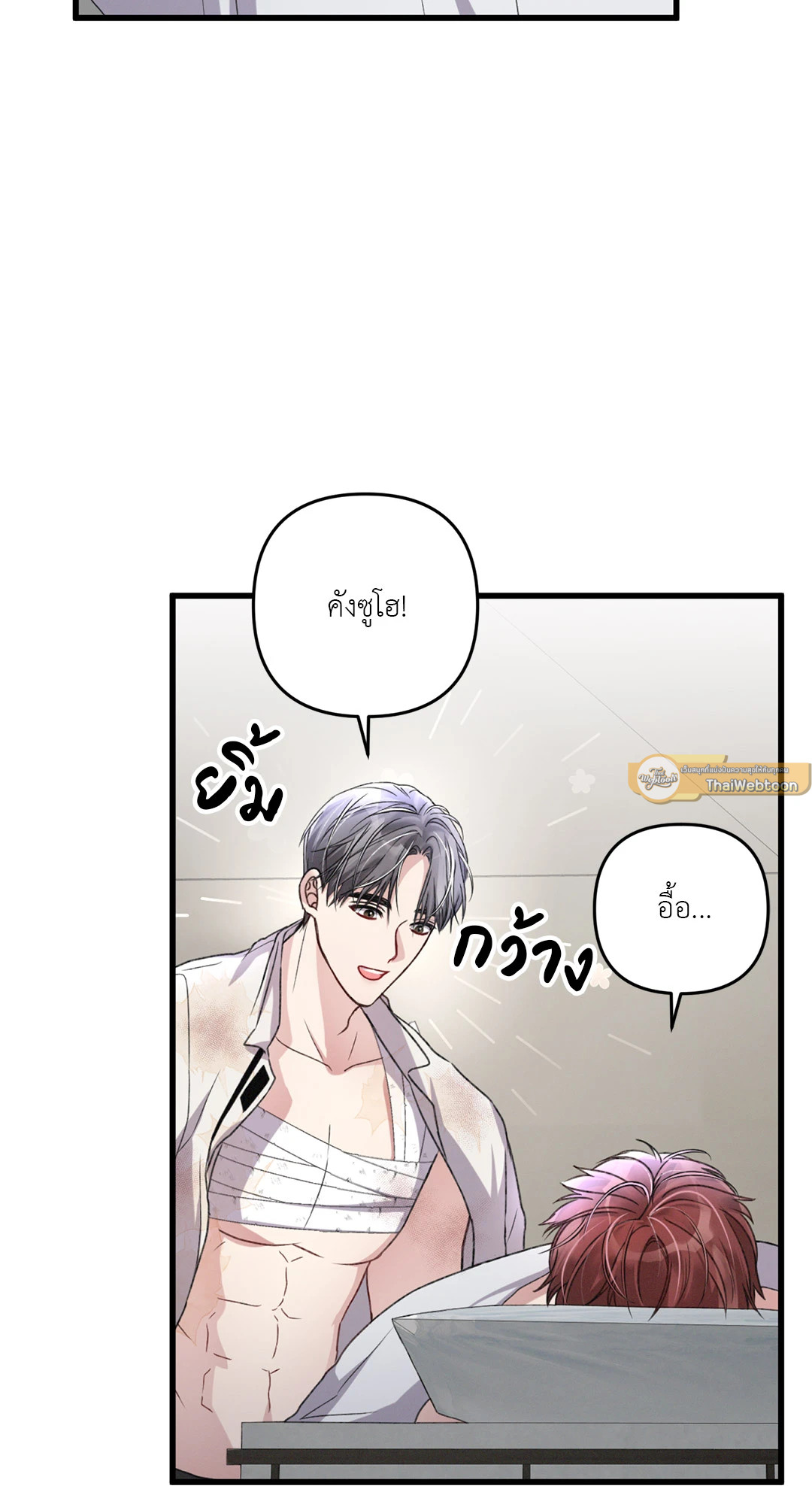 หน้า 47