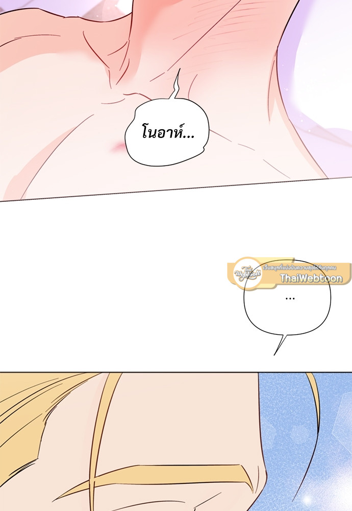 หน้า 79