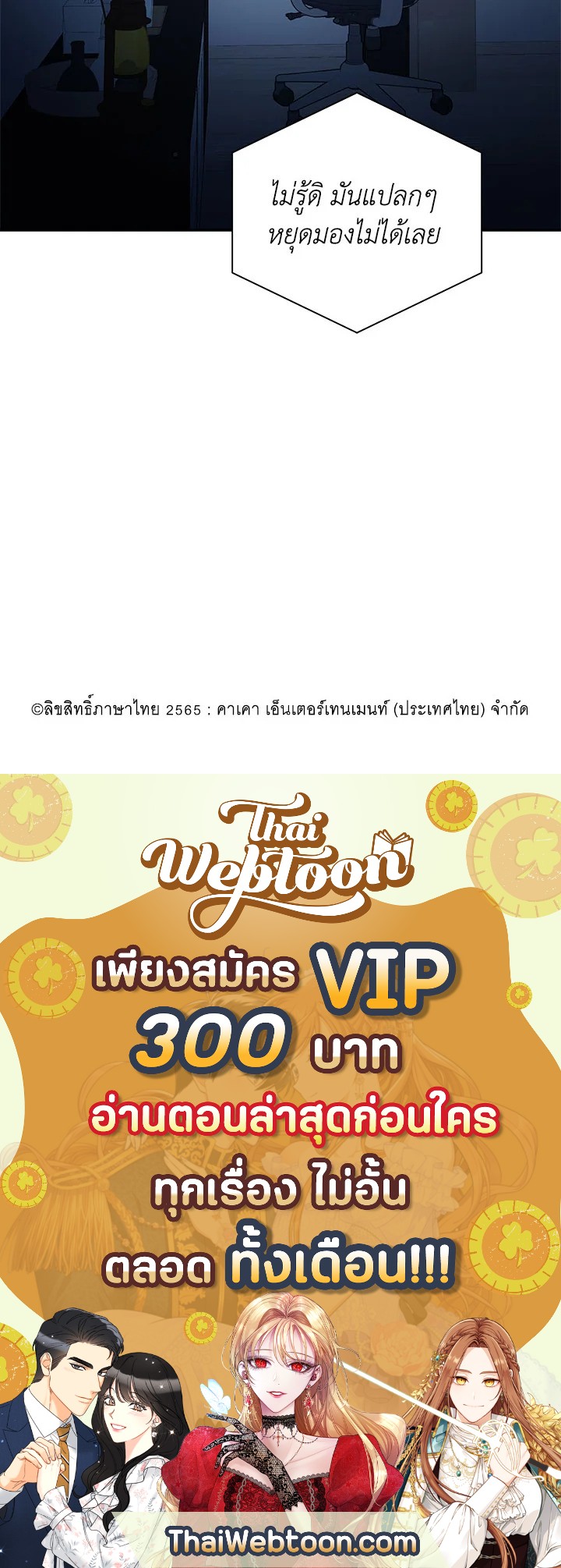 หน้า 77