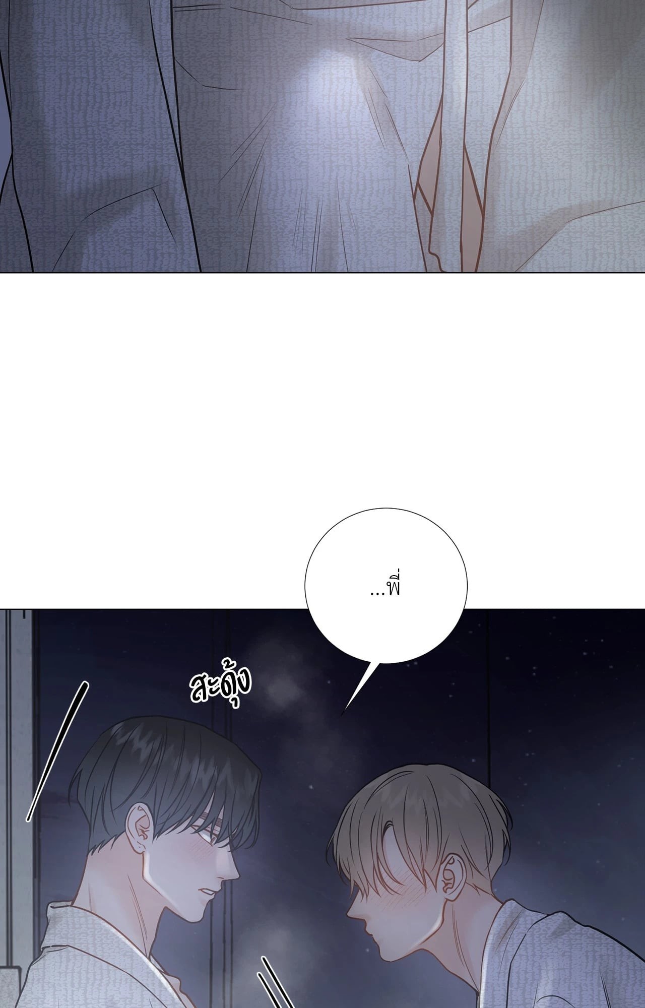 หน้า 70