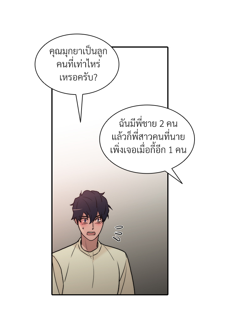 หน้า 73