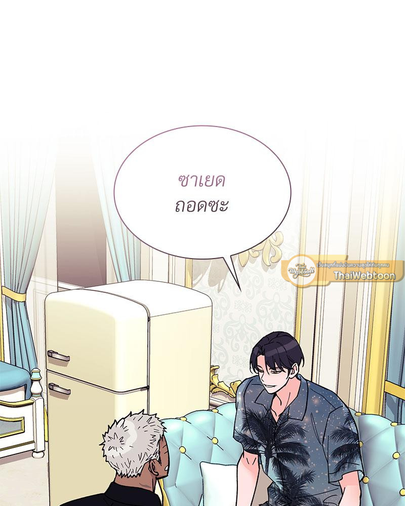 ทะเลทรายพิทักษ์รัก | Steamy Desert ตอนที่ 17 - รูปที่ 2