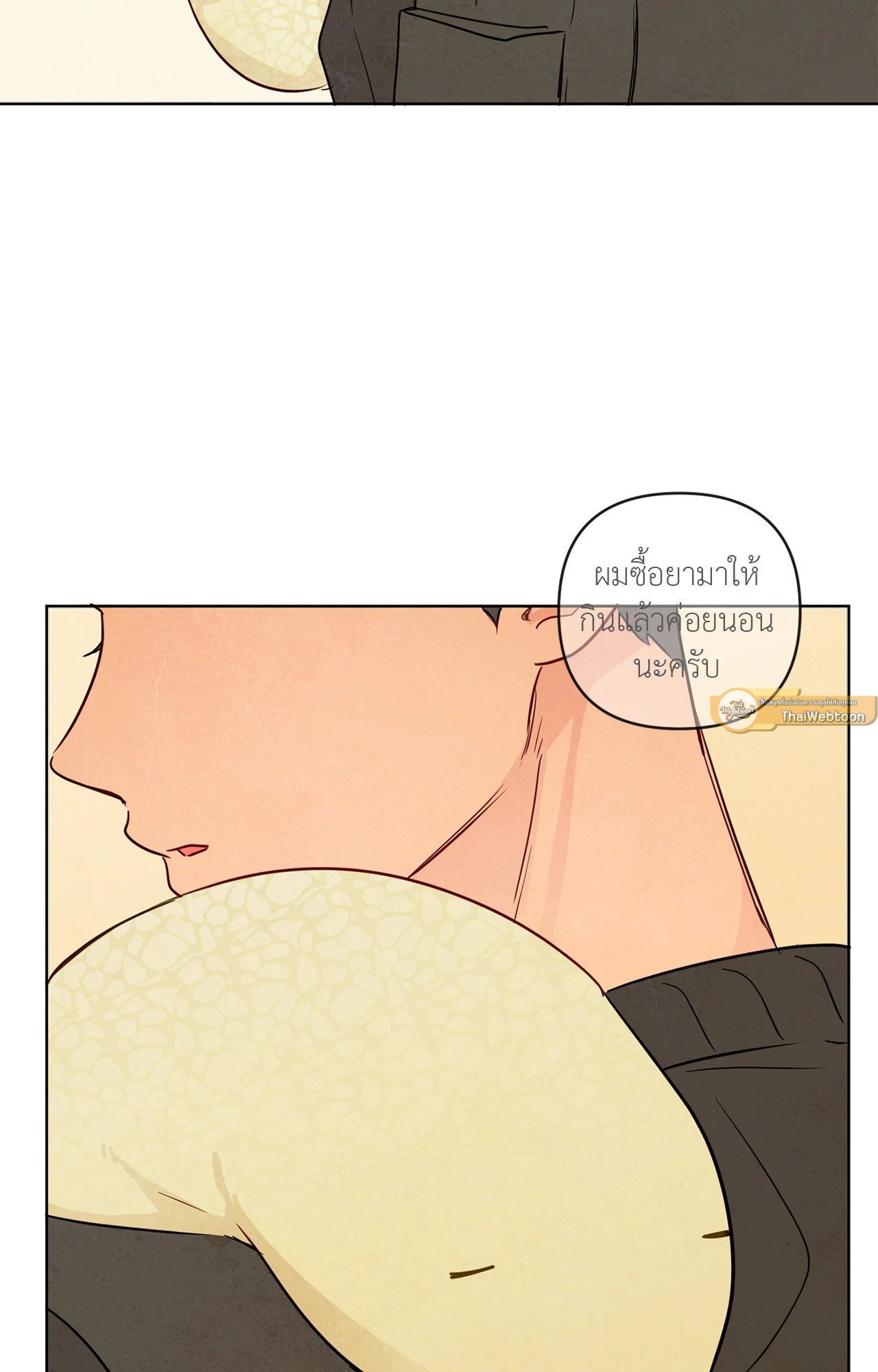 หน้า 85