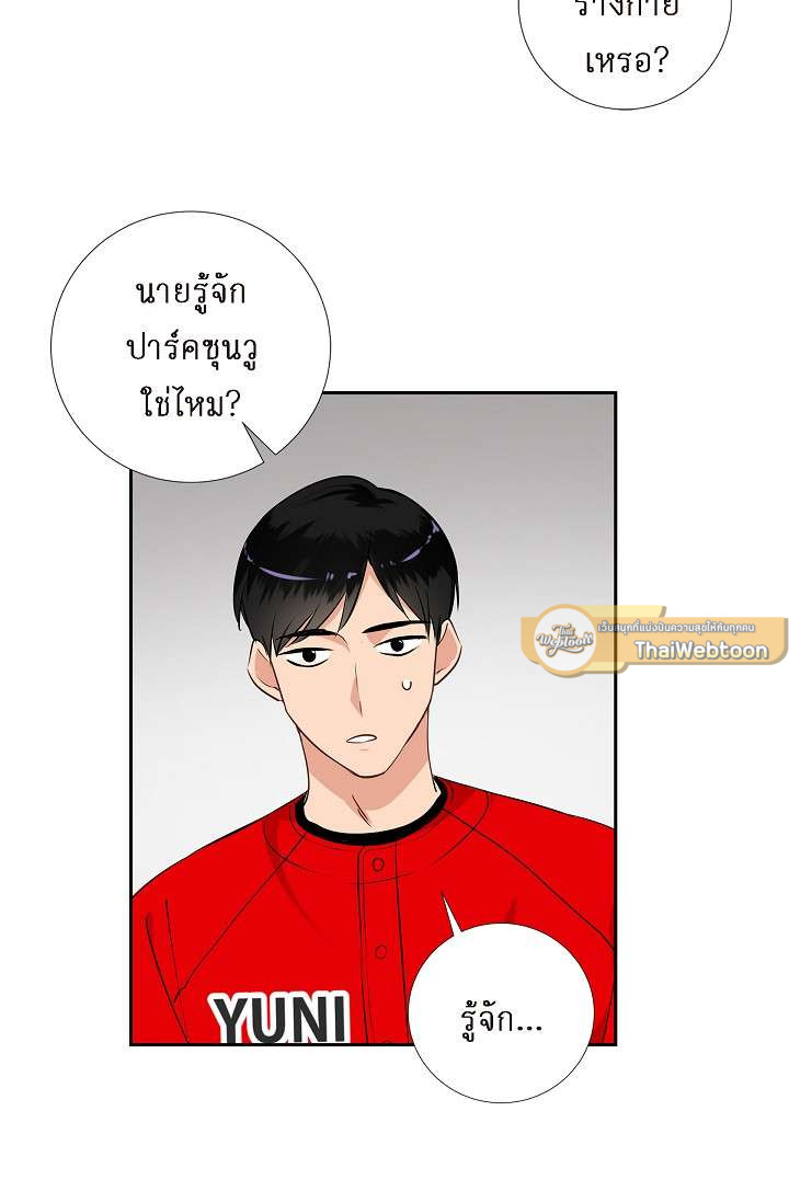 หน้า 16