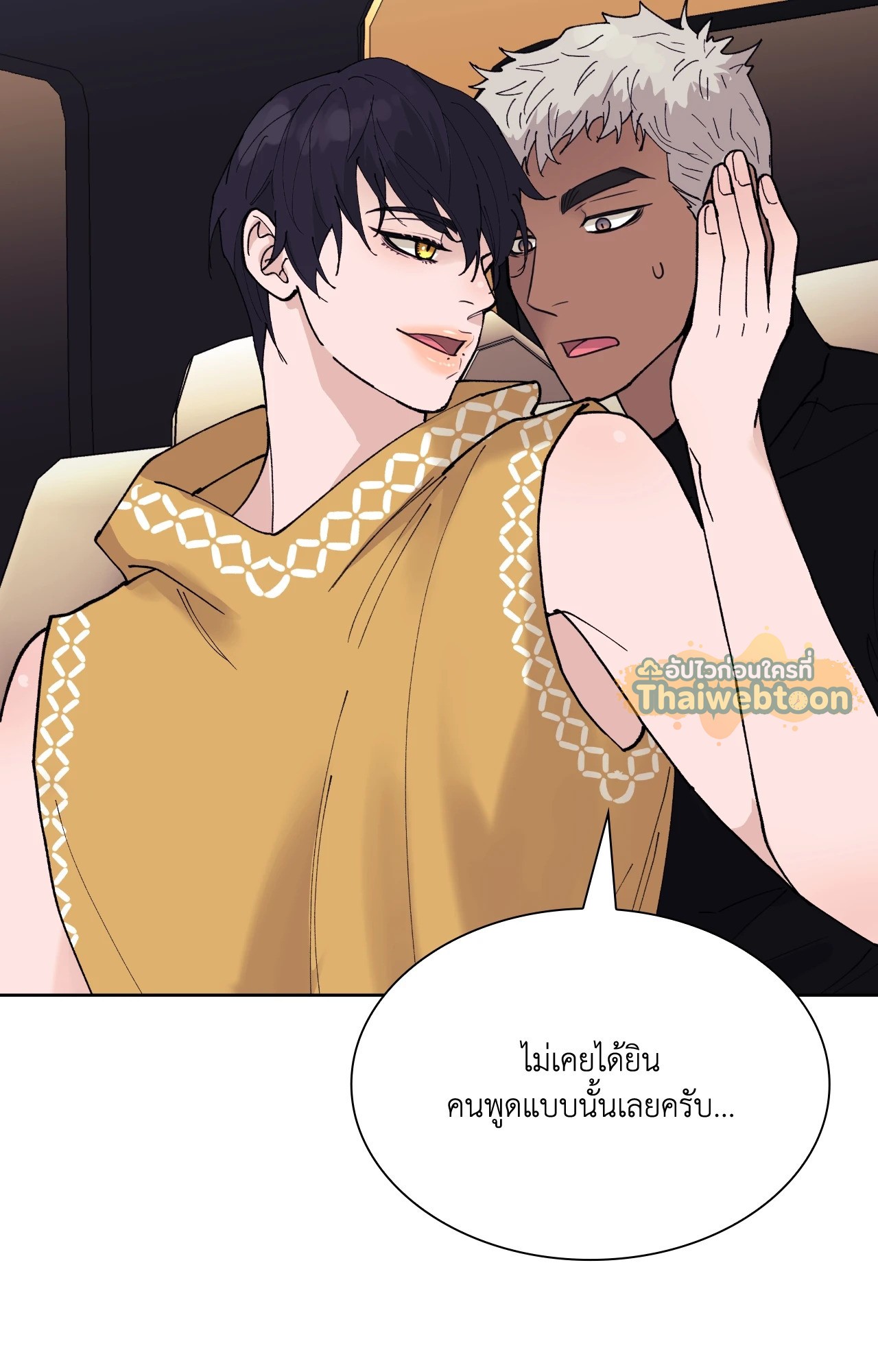 หน้า 83