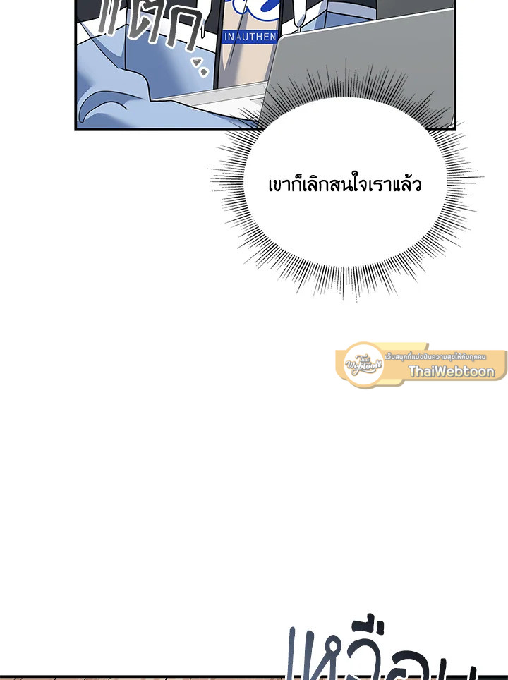 หน้า 79