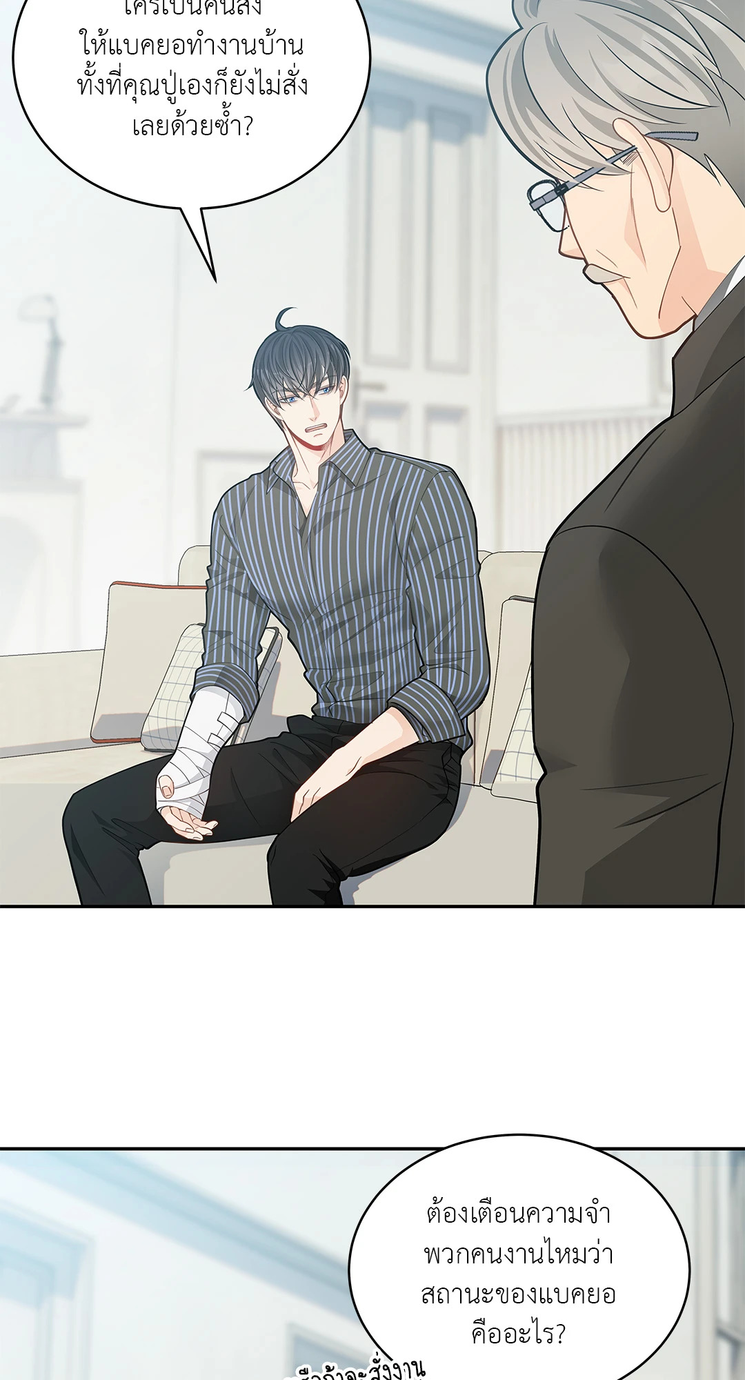 หน้า 27