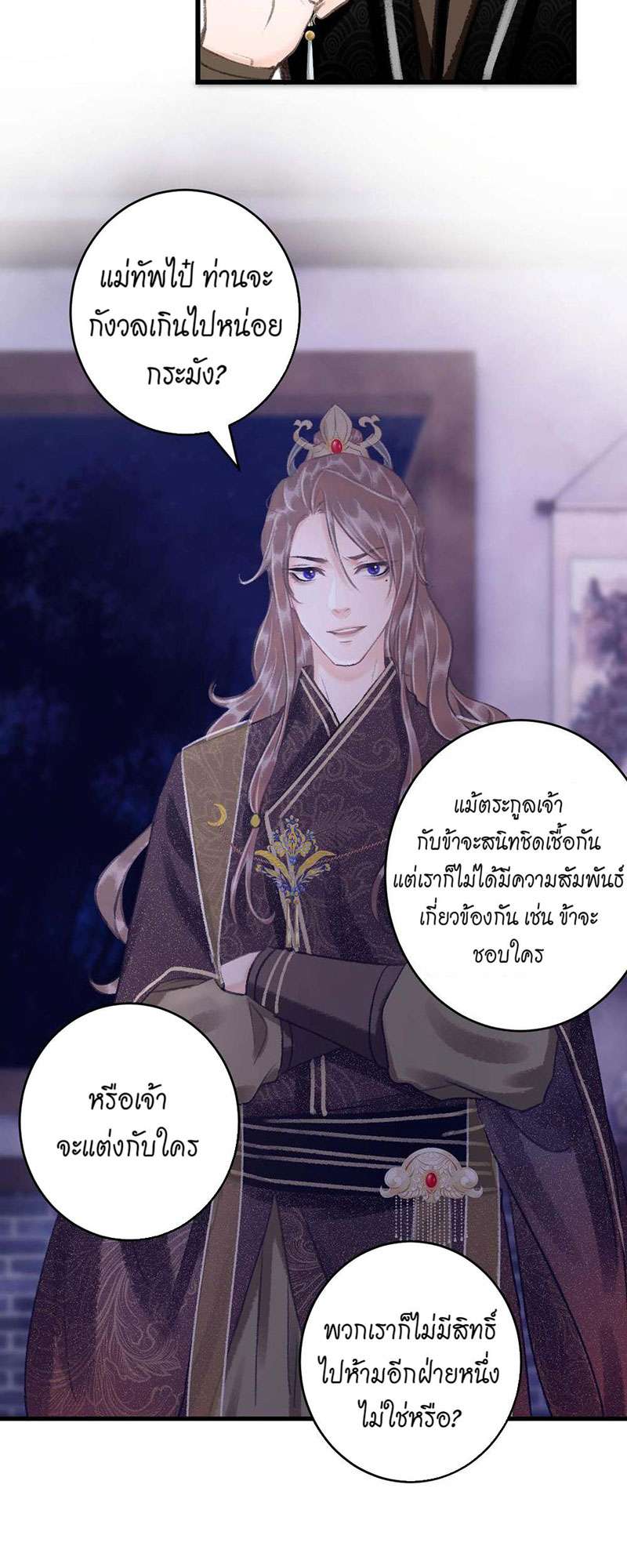 หน้า 40