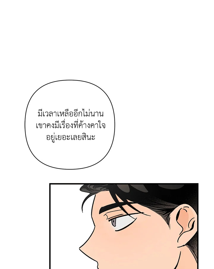หน้า 97