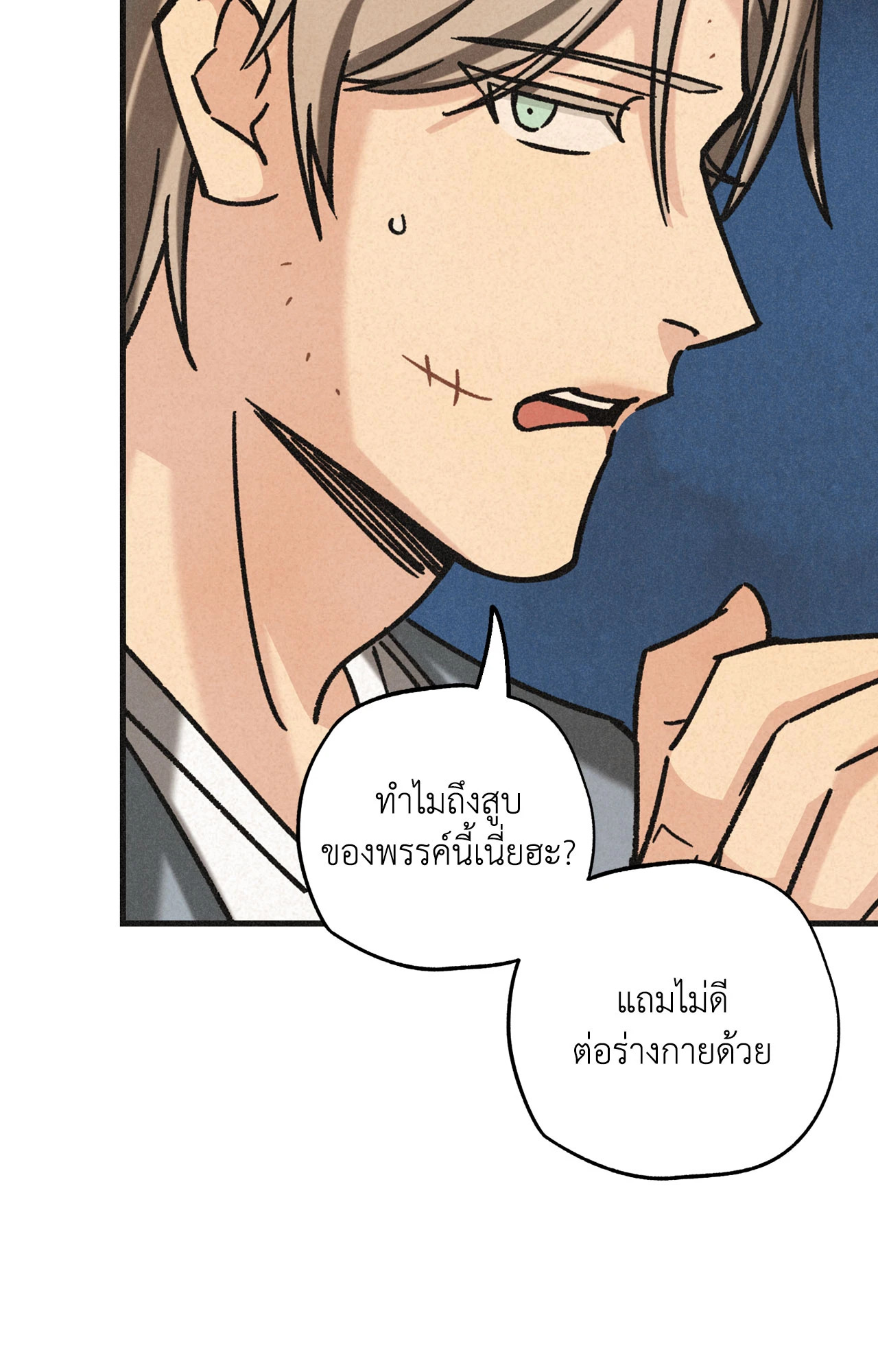 หน้า 66