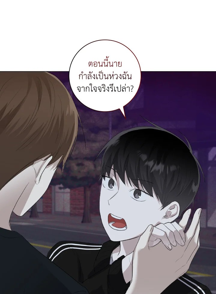 หน้า 84