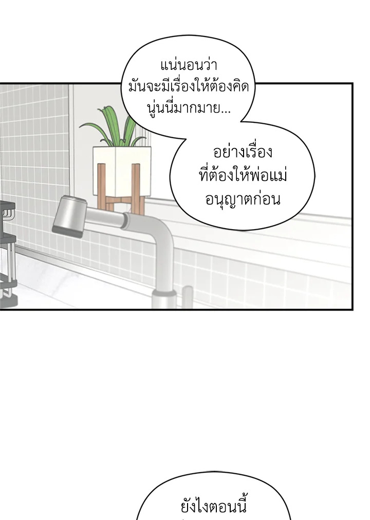 หน้า 47