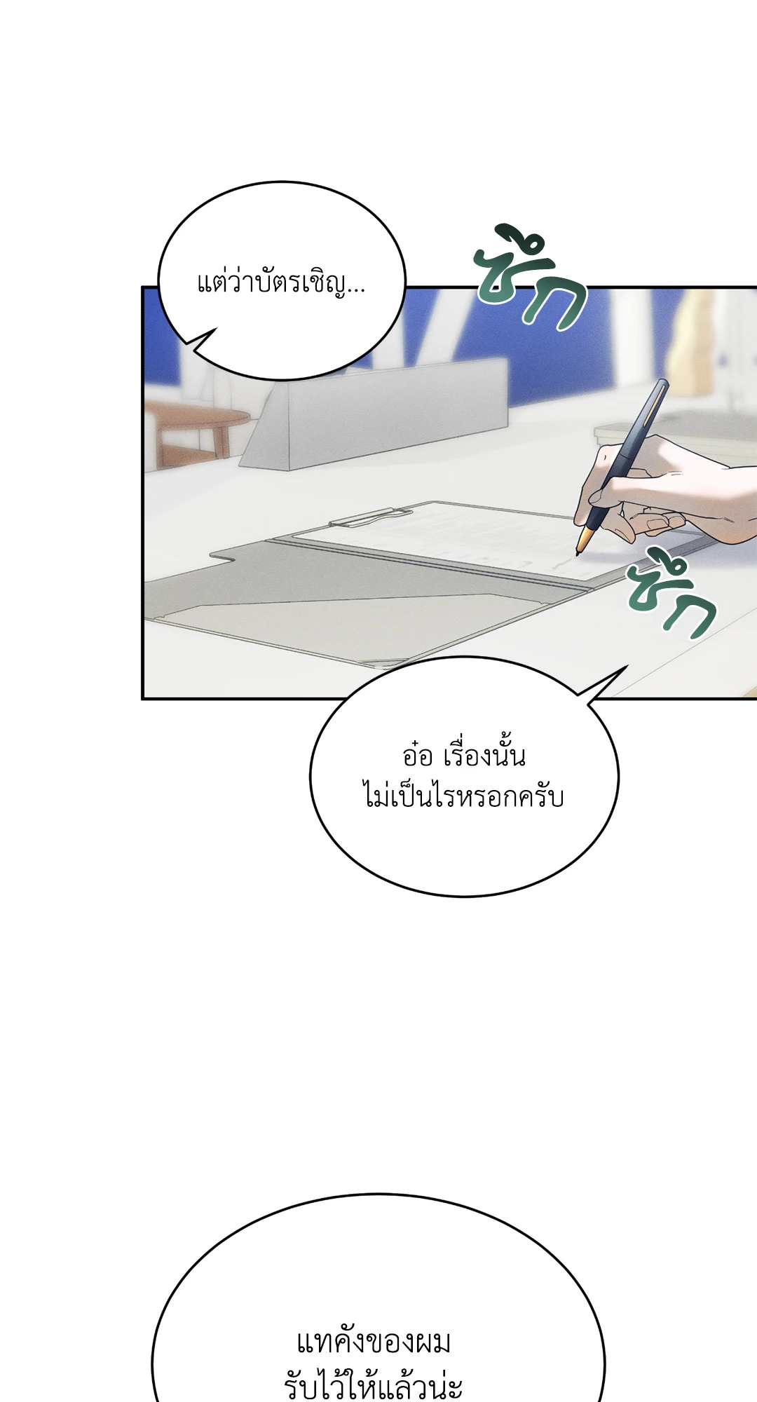 หน้า 52