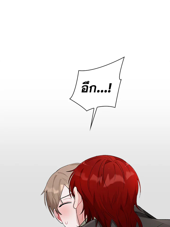 หน้า 70
