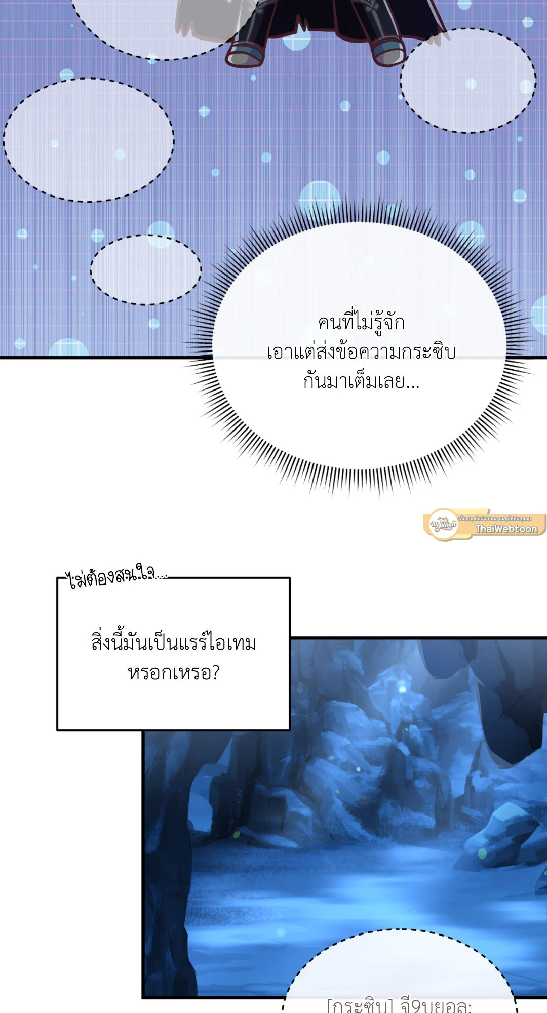 หน้า 57