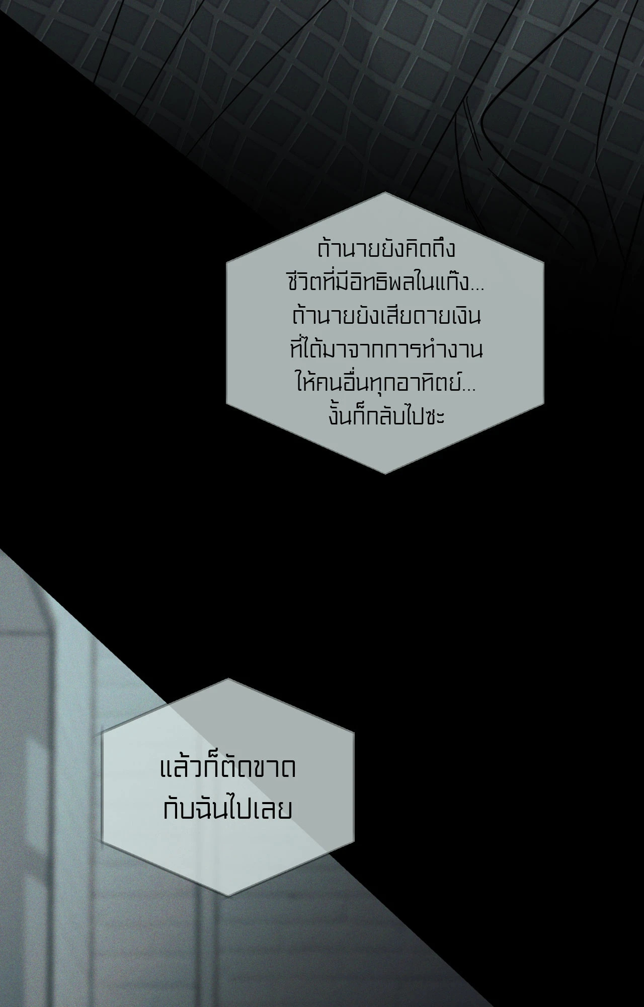หน้า 71