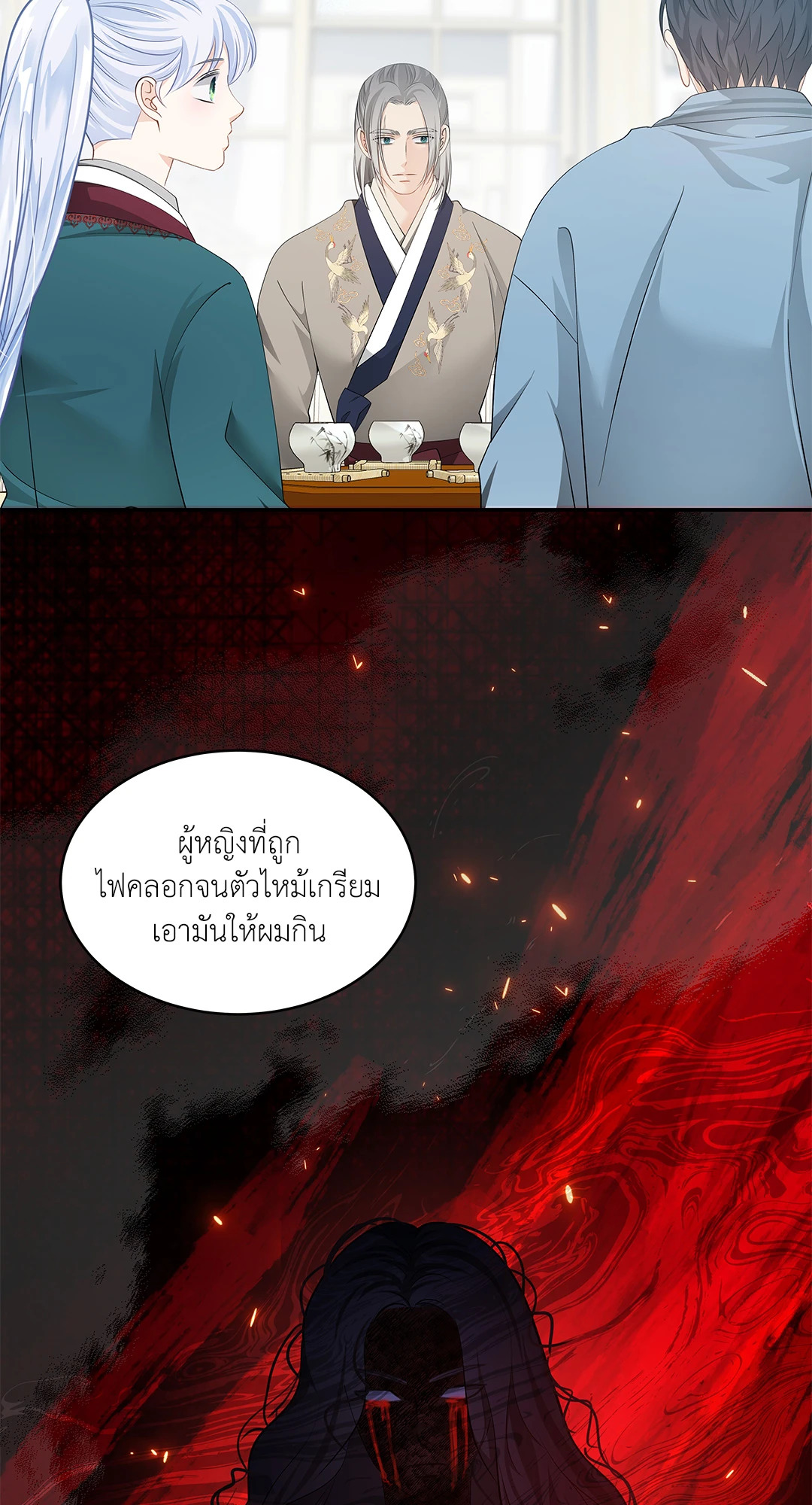 หน้า 25