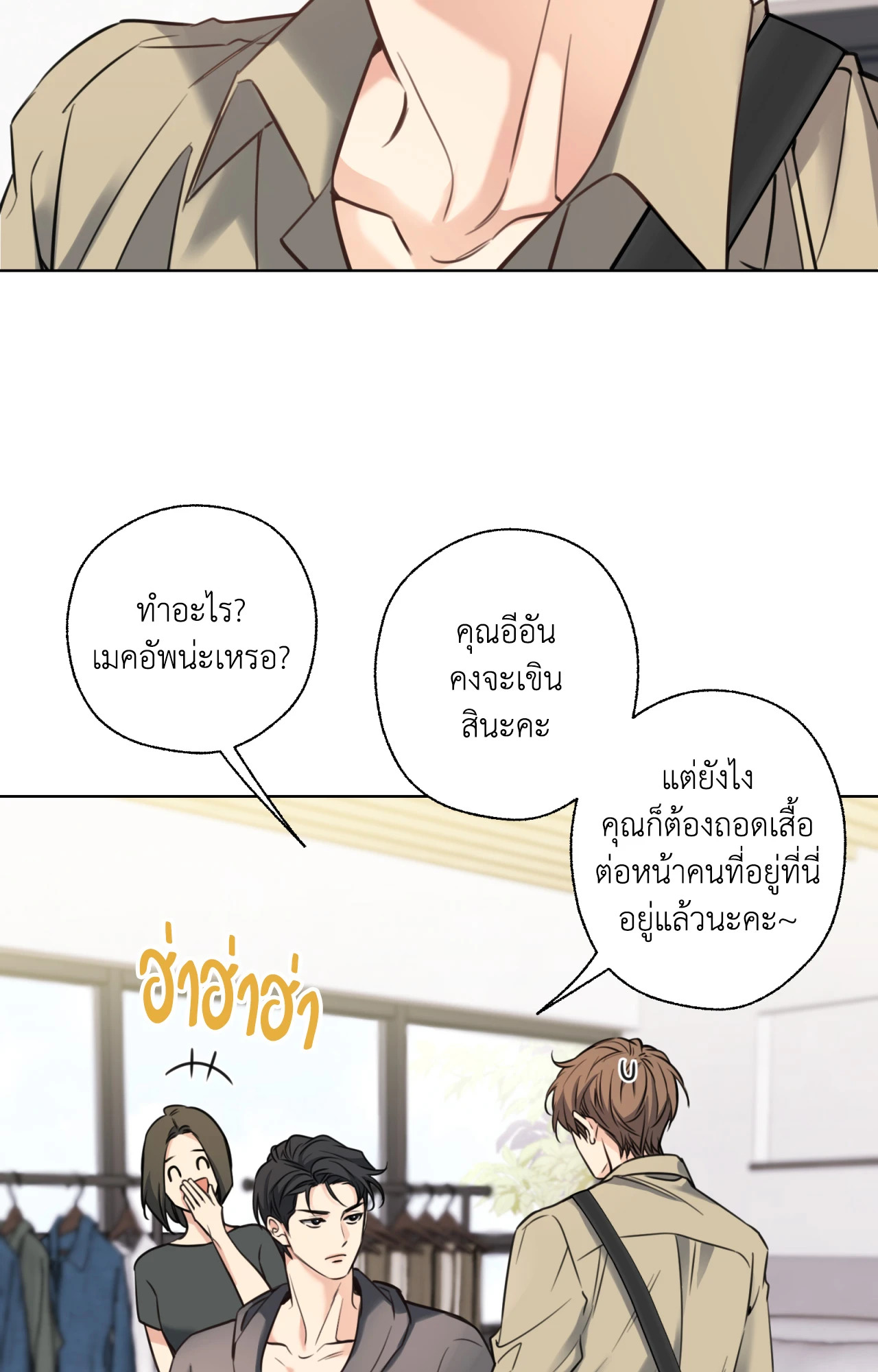 หน้า 28