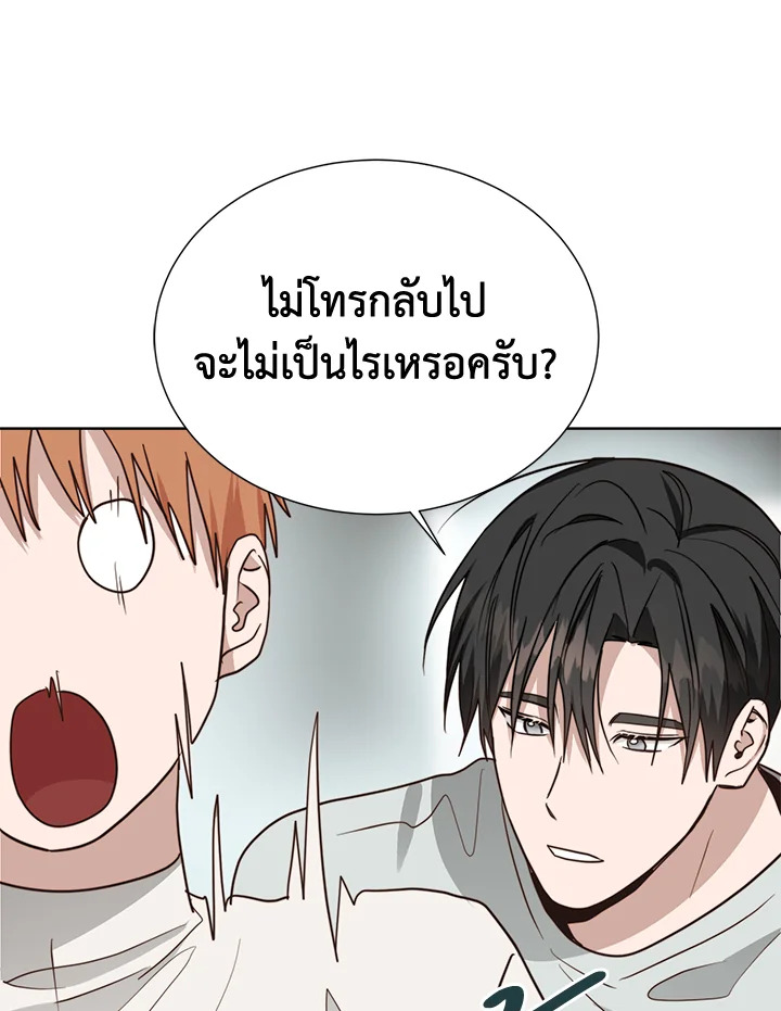 หน้า 82