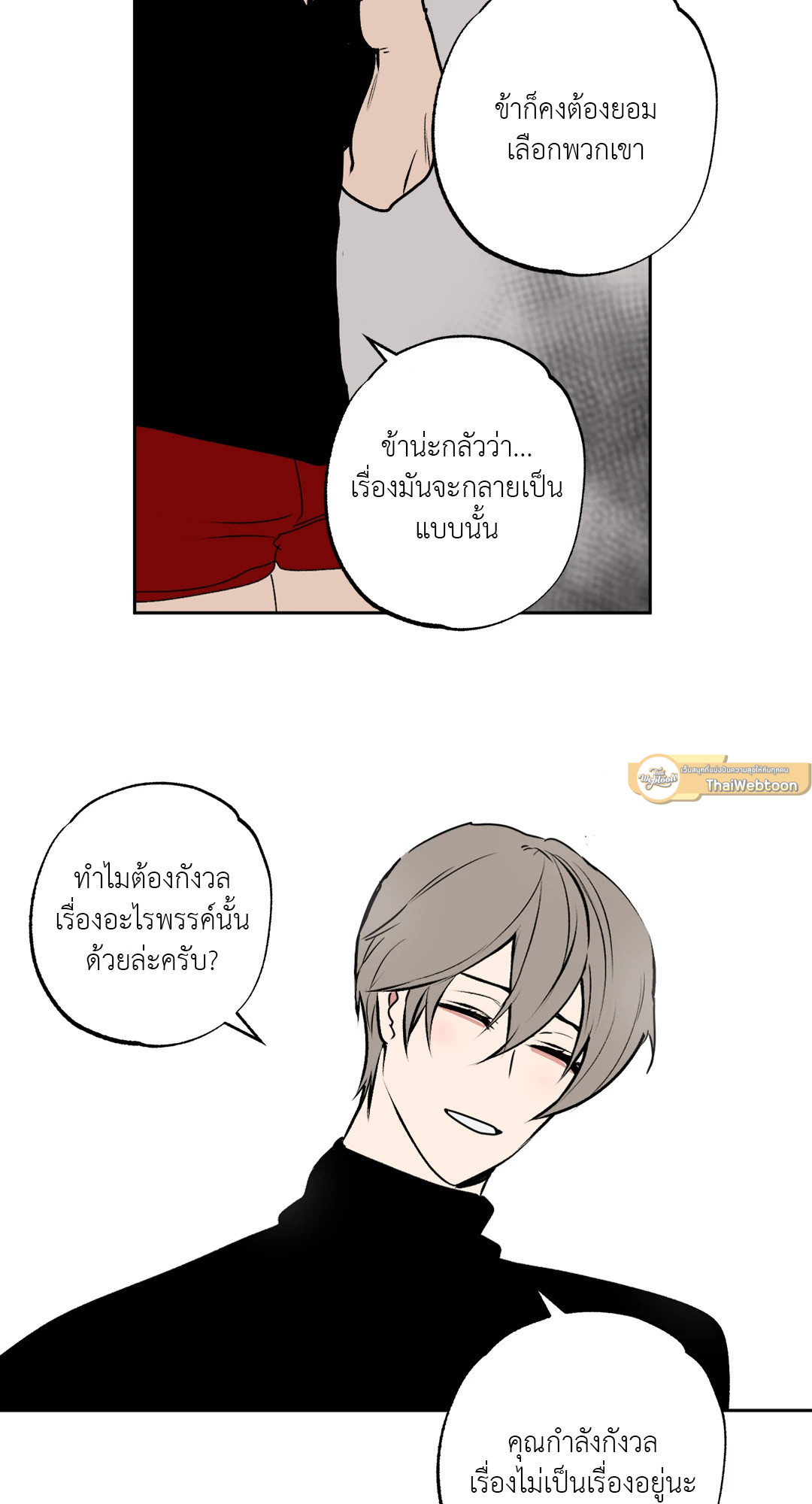 หน้า 32