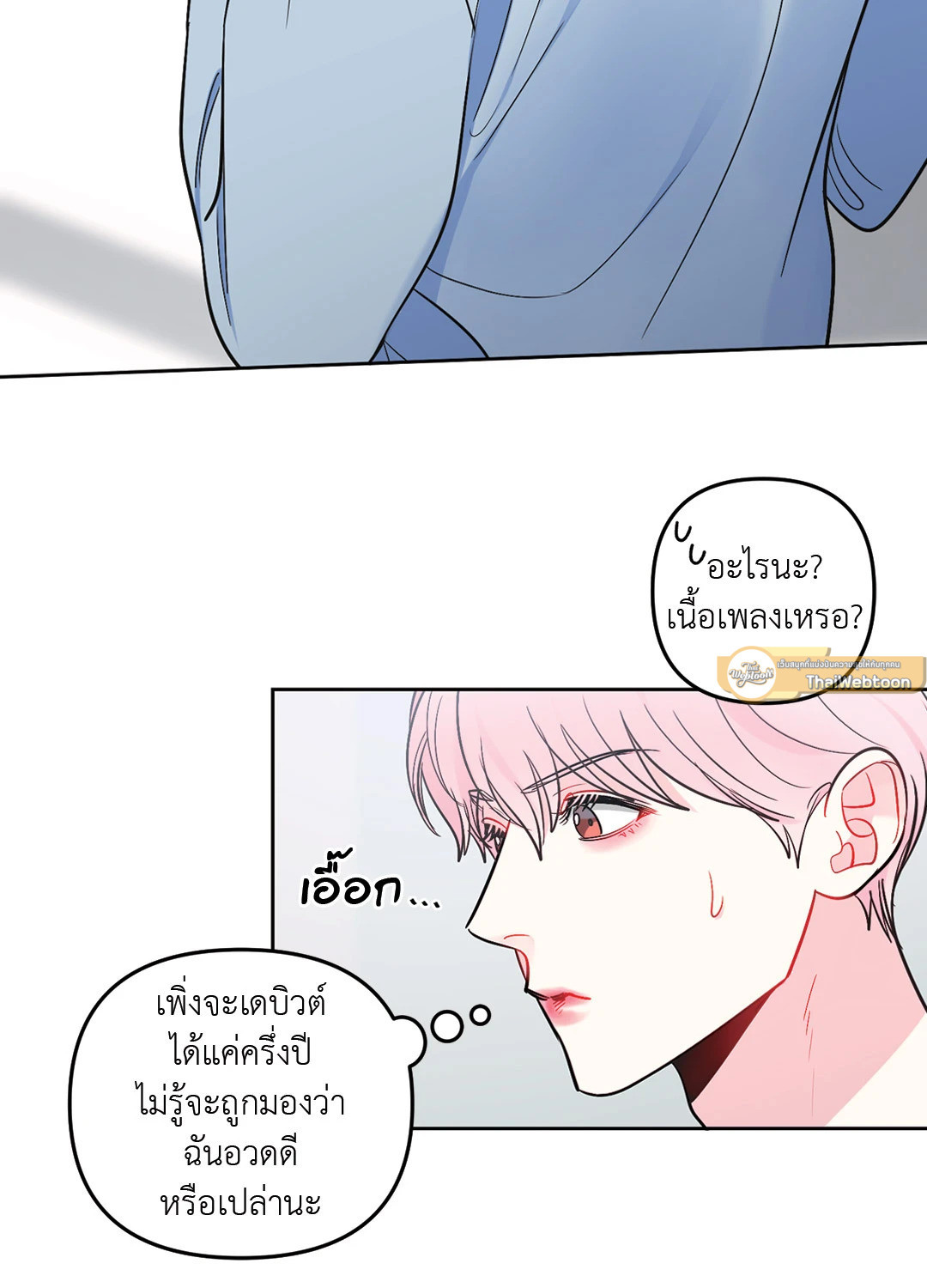 หน้า 49