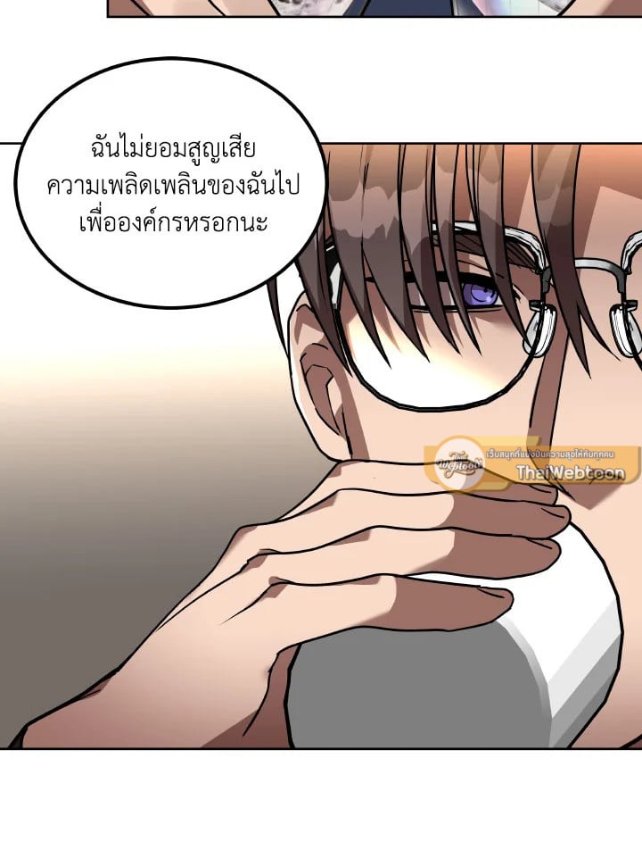 หน้า 49