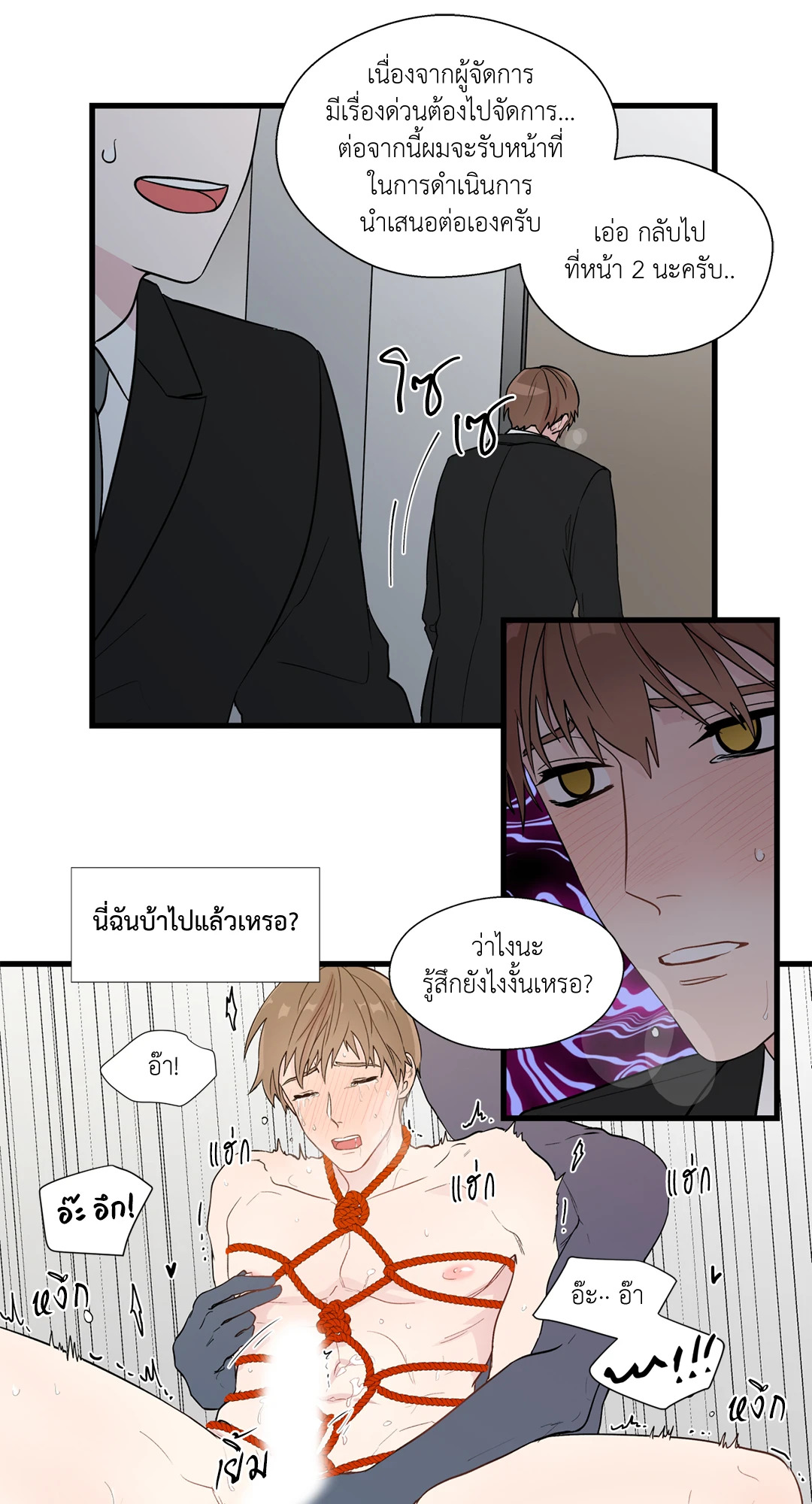 หน้า 31