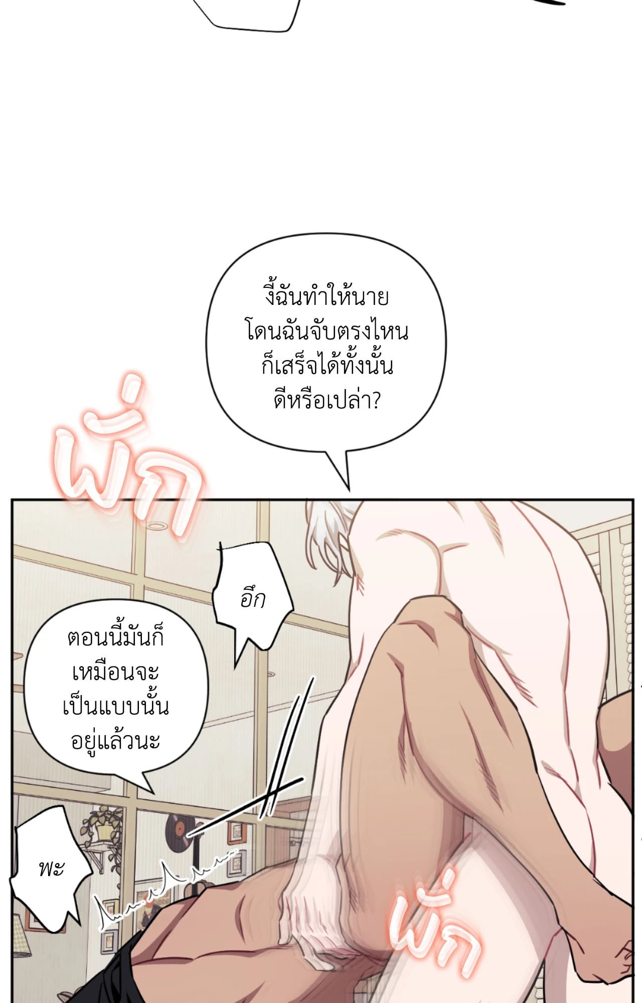 หน้า 69