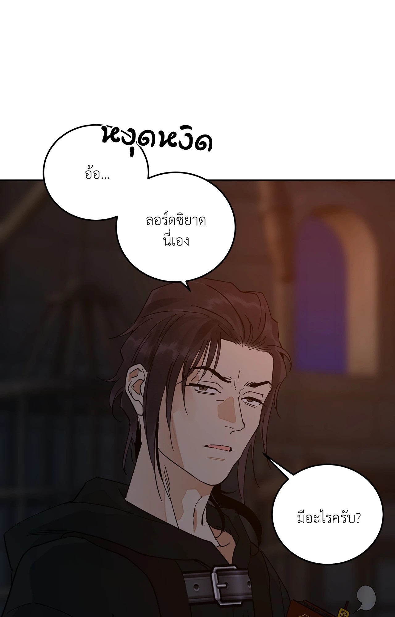 หน้า 63