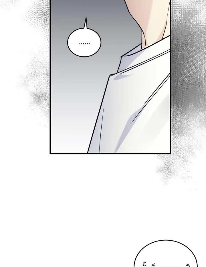 หน้า 82