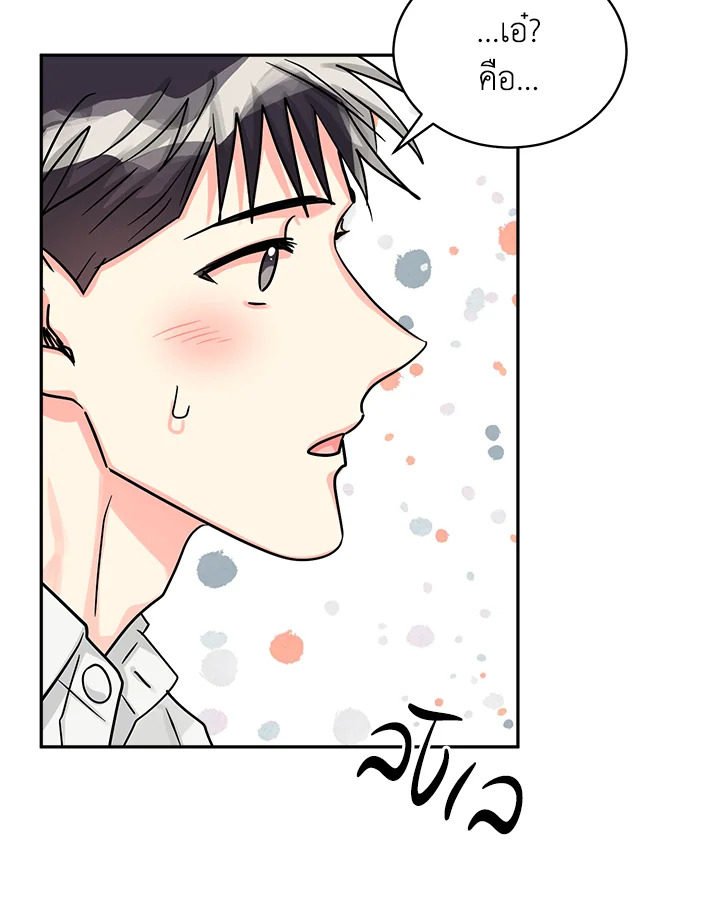 หน้า 63