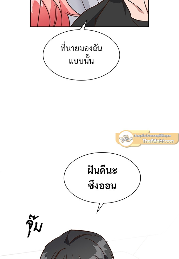 หน้า 69