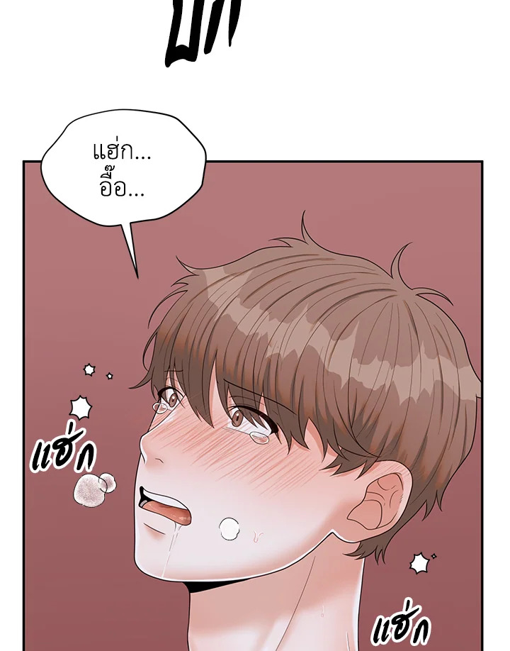 หน้า 45