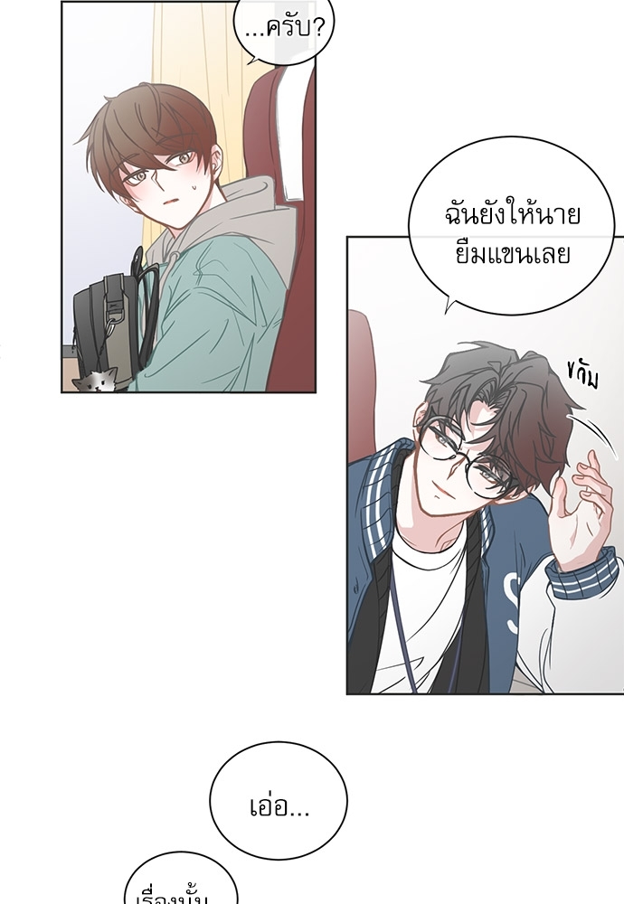 หน้า 27