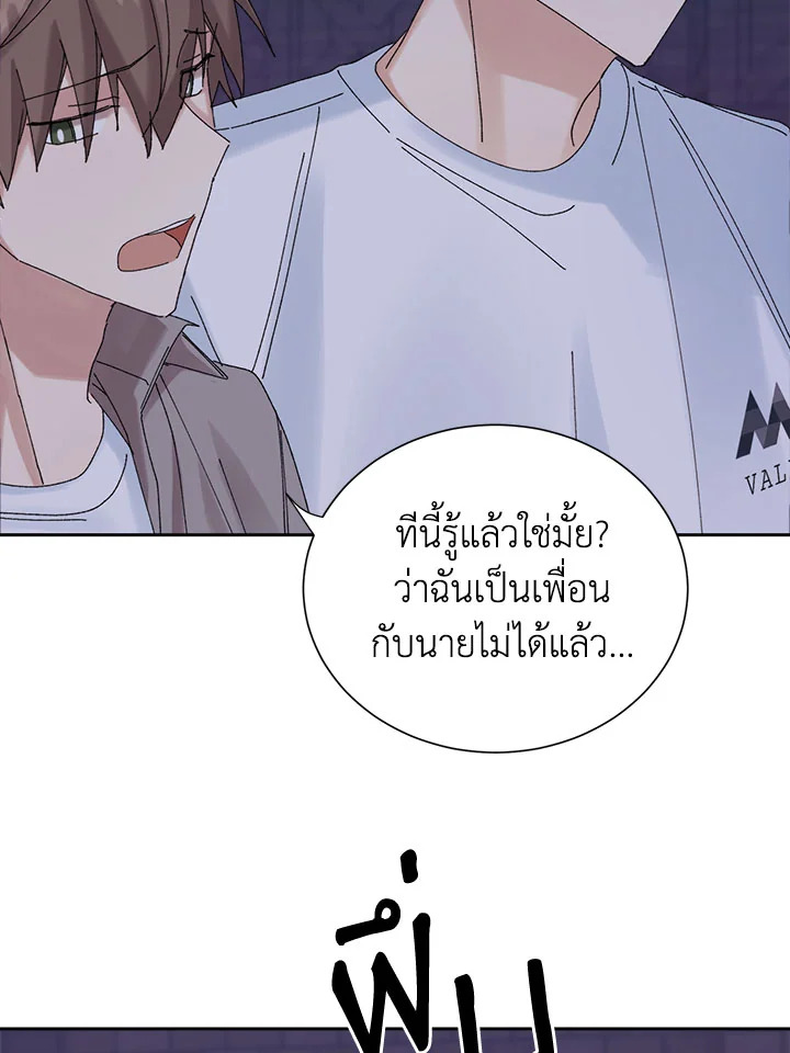 หน้า 73