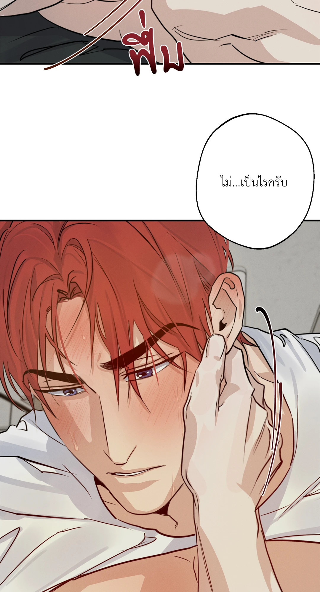 หน้า 73