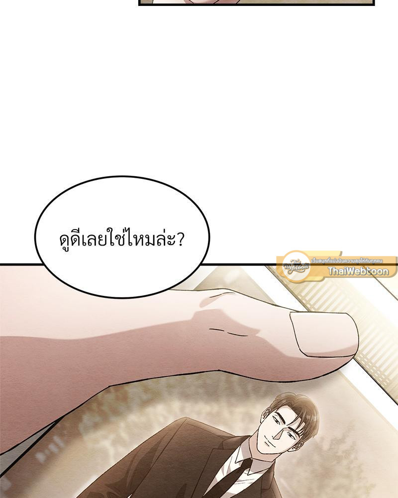 หน้า 82