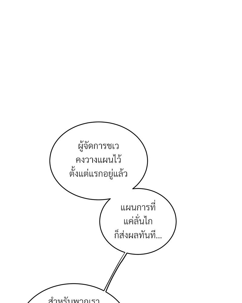 หน้า 87