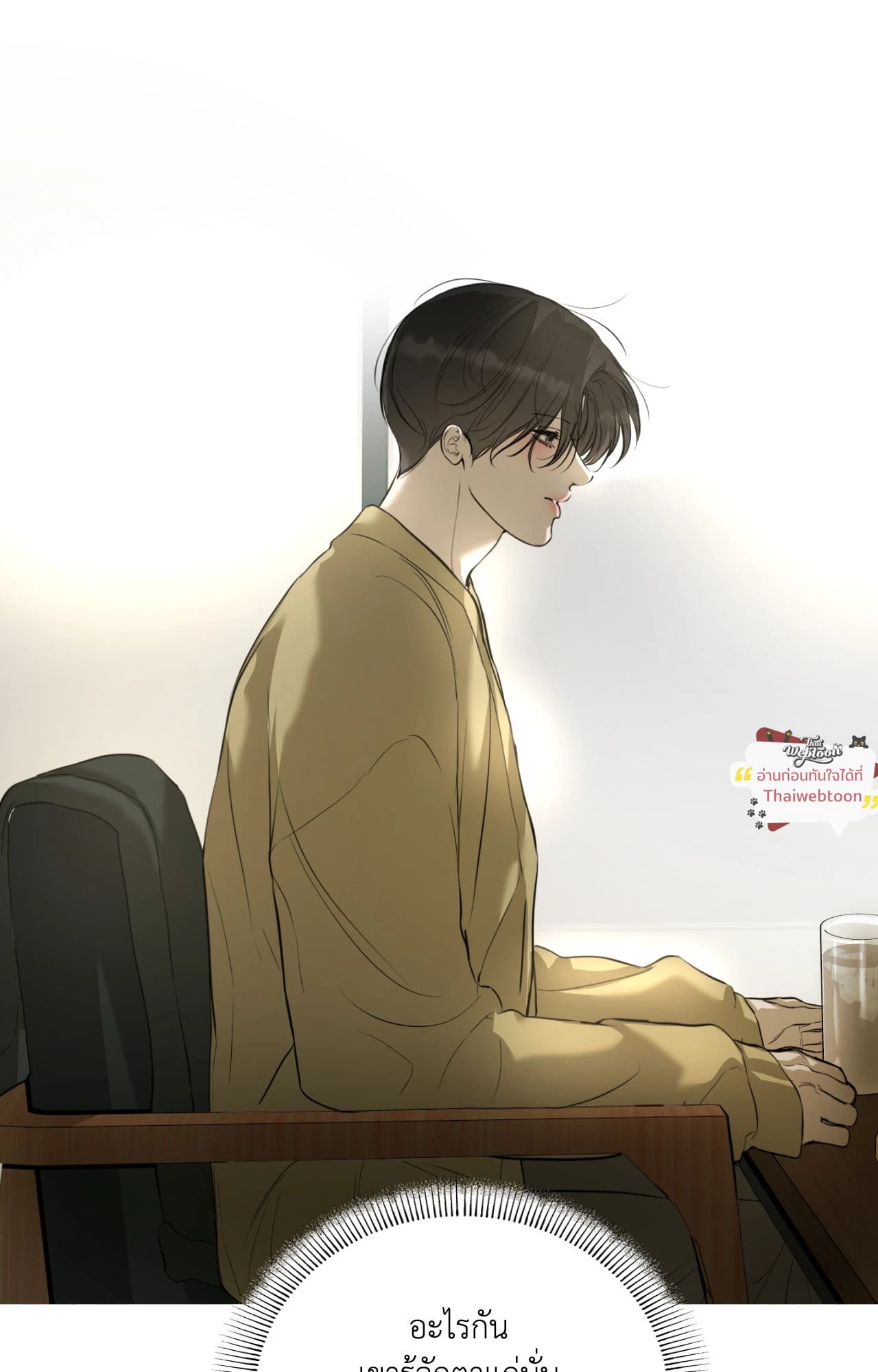 หน้า 54