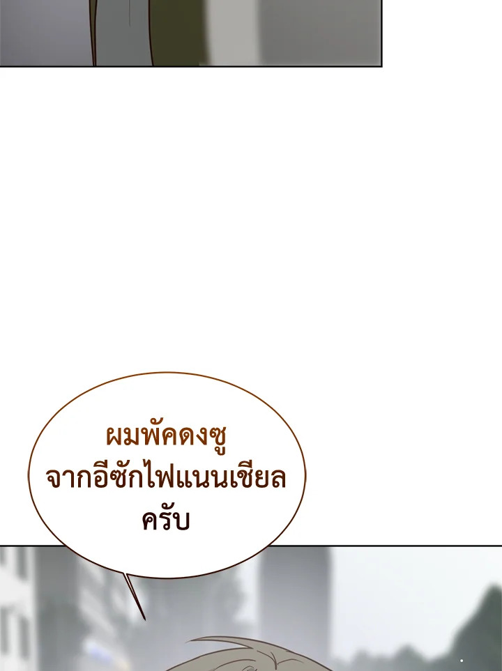 หน้า 145