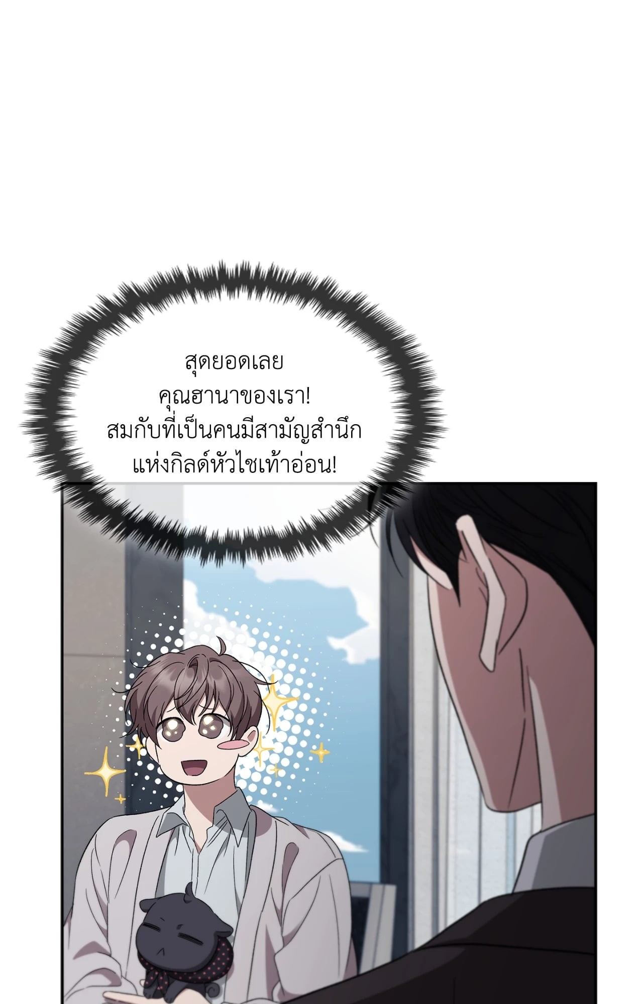 หน้า 70