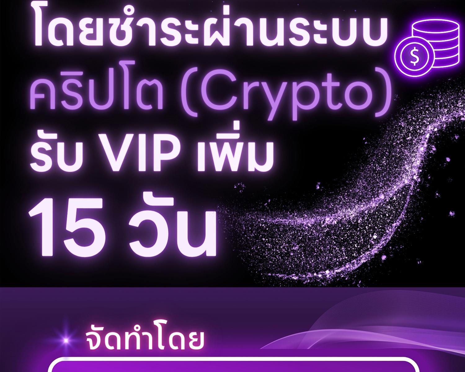 Kiss Me If You Can | จูบฉันสิ ถ้านายกล้า ตอนที่ 8 - รูปที่ 2