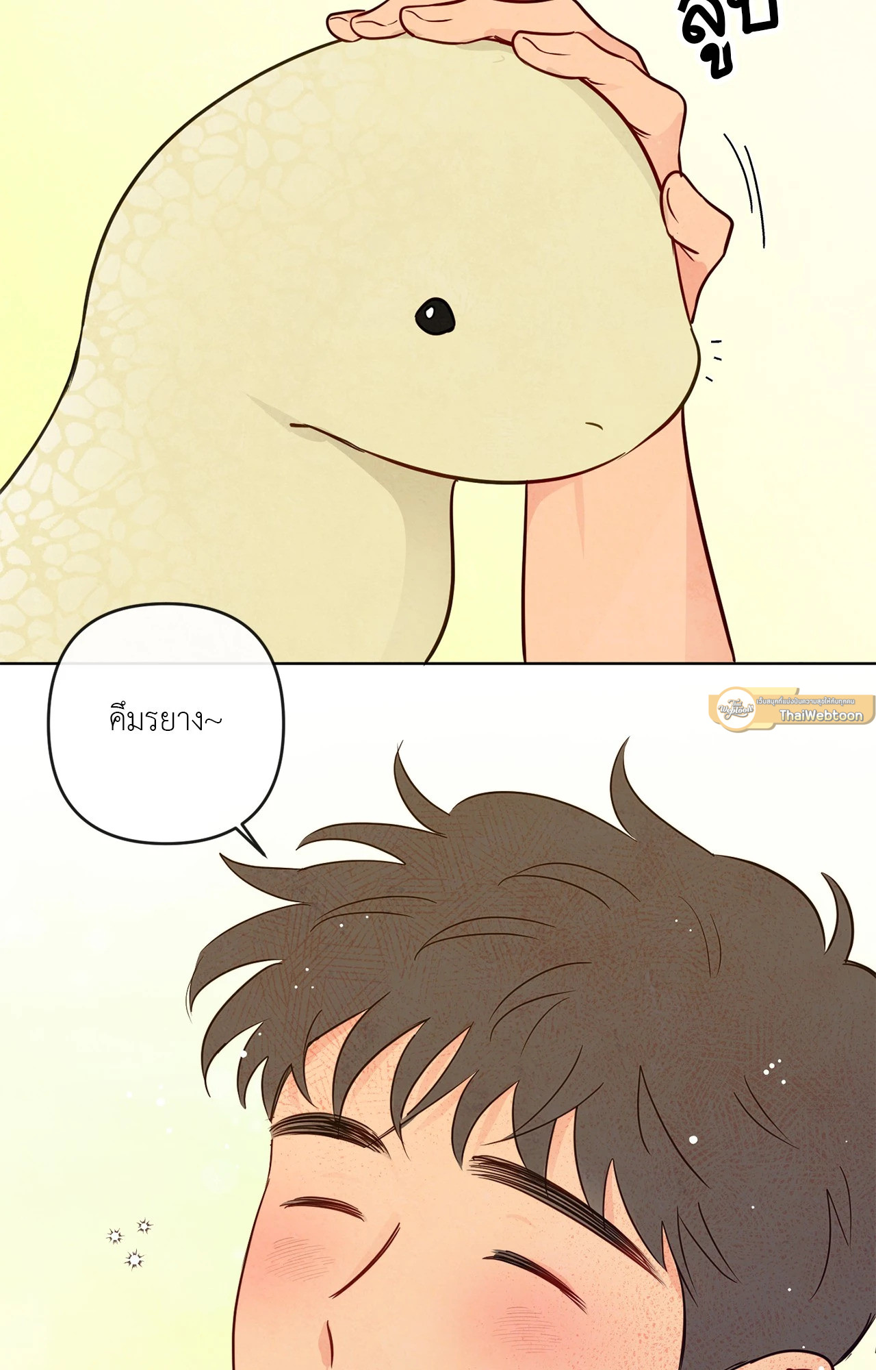 หน้า 54